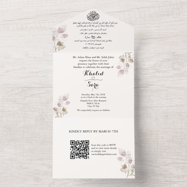 Elegantes Arabisch & Englisch All In One Einladung (Innen Boden)