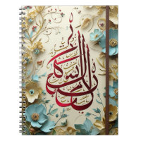 Elegantes Arabisches Foto-Notebook