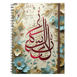Elegantes Arabisches Foto-Notebook Notizblock