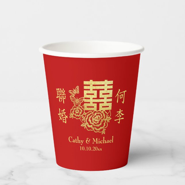 Elegantes chinesisches Hochzeitstee-Logo Pappbecher (Vorderseite)