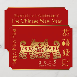 Elegantes Chinesisches Hundegeld Jahr Gold Papercu Einladung