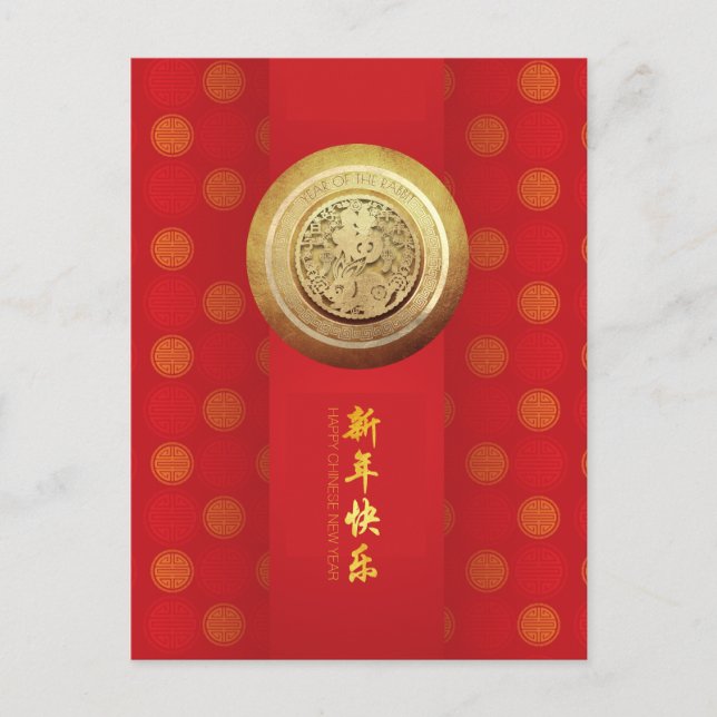 Elegantes chinesisches Kaninchen-Neujahr 2023-Must Postkarte (Vorderseite)