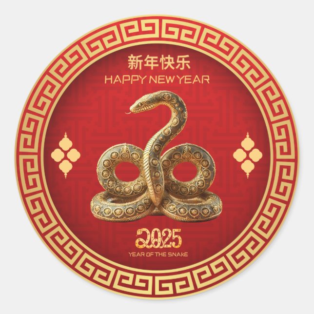 Elegantes chinesisches Neujahr 2025 Goldene Schlan Runder Aufkleber (Vorderseite)