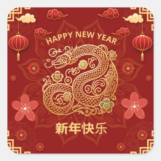 Elegantes chinesisches Neujahr mit Goldschlange Quadratischer Aufkleber (Vorderseite)