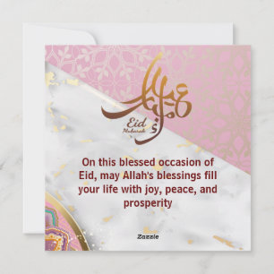 Elegantes Eid Mubarak Arabische Kalligrafie Feiertagskarte