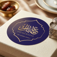 Elegantes Eid Mubarak Arabische Kalligrafie Gold L