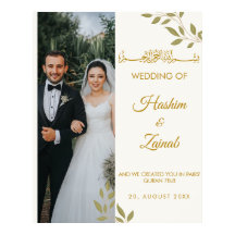 Elegantes florales Foto Islamisches Hochzeitsposte