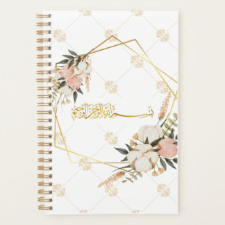 Elegantes florales islamisches Planernotizbuch Planer