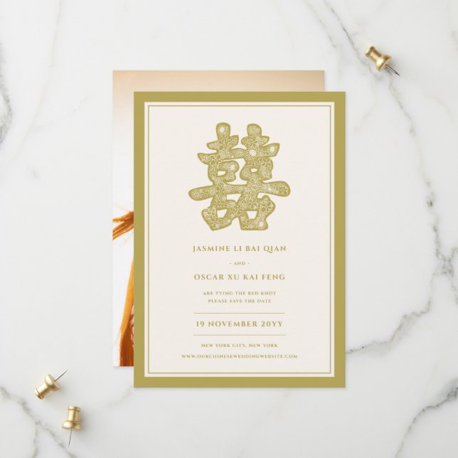 Elegantes Gold Floral Double Happiness Foto Chines Save The Date (Vorderseite/Rückseite Beispiel)