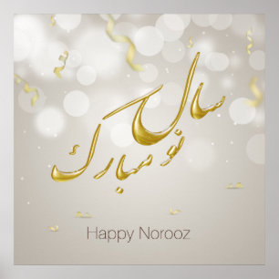 Elegantes Gold Happy Noroz Persian New Year Poster