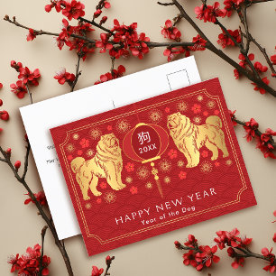 Elegantes goldenes chinesisches Neujahr des Hundes Feiertagspostkarte