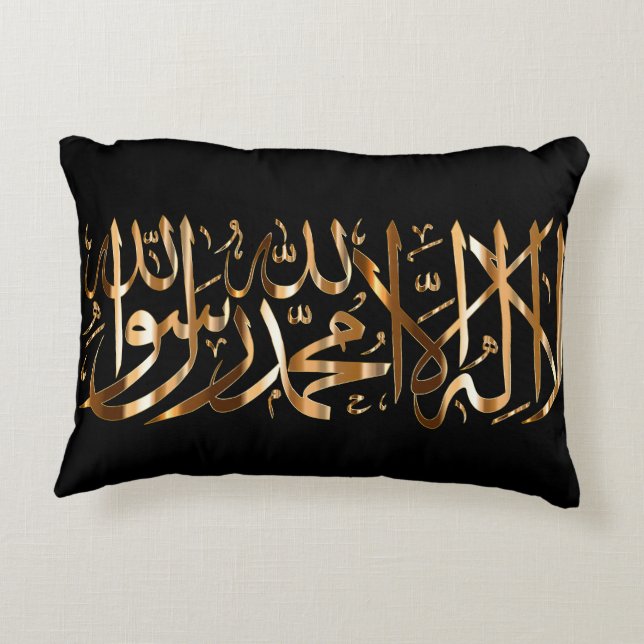 Elegantes islamisches Akzentkissen mit muslimische Dekokissen (Rückseite)