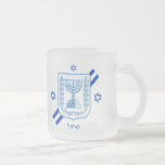 Elegantes Israel Mattiertes Glas und israelische F Mattglastasse<br><div class="desc">Mattiertes Glas / Tasse: Elegante israelische Mode und israelische Flagge mit hebräischem personalisierten Text / Name - Liebe mein Land, Bürogeschenke, Hochzeiten, Geburtstage, Urlaub, Patrioten / Sportfans</div>