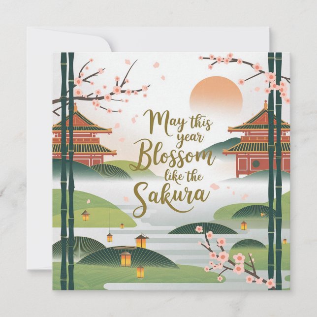 Elegantes japanisches Gartendesign - Sakura Blüten Karte (Vorderseite)