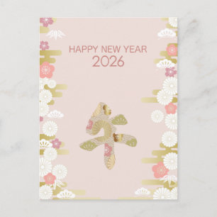 Elegantes japanisches Neujahrsdesign 2026 Postkarte