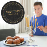 Elegantes jüdisches Hebräisch in Schwarz und Gold, Runder Aufkleber<br><div class="desc">Elegante schwarze und goldene jüdische hebräische Hanukkah Stickers</div>