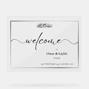 Elegantes personalisiertes islamisches Hochzeitssc Acrylschild