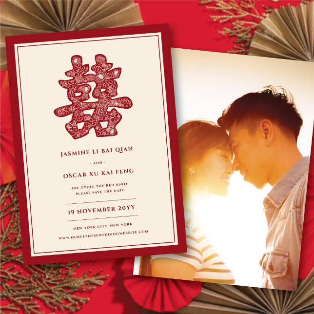 Elegantes Red Floral Double Happiness Foto Chinesi Save The Date (Elegant Red Floral Double Happiness Floral Paper Cut Photo Chinese Save The Date Announcement Card)