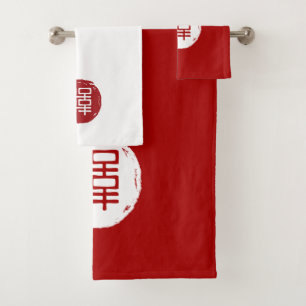 Elegantes Rot-Weiß-Doppel-Happy Badetuch Badhandtuch Set