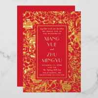 Elegantes rotes Gold asiatische Hochzeit. Chinesis