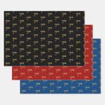 Elegantes Schwarz, Rot, Blau, Imitate Gold 7. Even