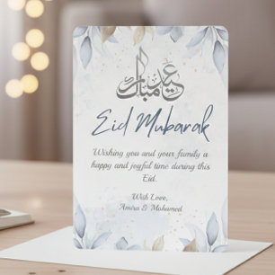 Elegantes Weiß und Blau Floral Happy Eid 2025 Einladung
