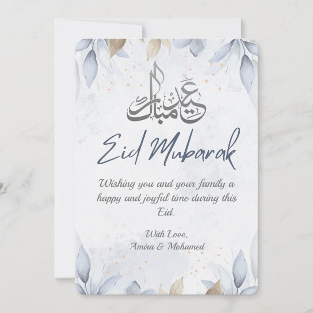 Elegantes Weiß und Blau Floral Happy Eid 2025 Einladung (Vorderseite)
