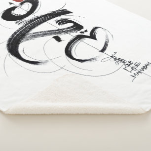 elegantes Zen-Shodo-Kalligrafie-Monogramm Sherpadecke