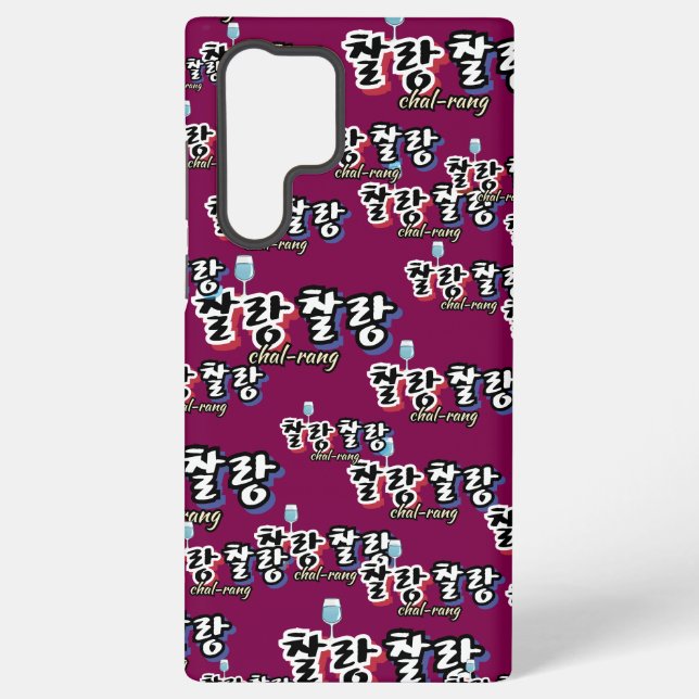 Eleganz in überlaufender Harmonie : "찰 랑 랑" chal-l Samsung Galaxy Hülle (Rückseite)