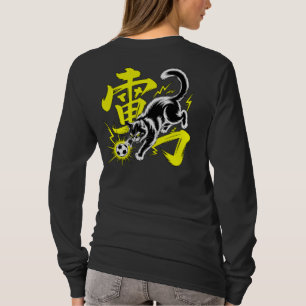 Elektrische Donnerkatze Fußball für Anime- und Spo T-Shirt