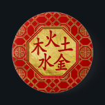 Elemente Wus Xing 5 Feng Shui Symbol Button<br><div class="desc">Elemente Wus Xing 5 Feng Shui Symbol</div>