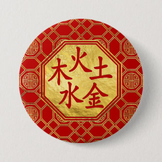 Elemente Wus Xing 5 Feng Shui Symbol Button