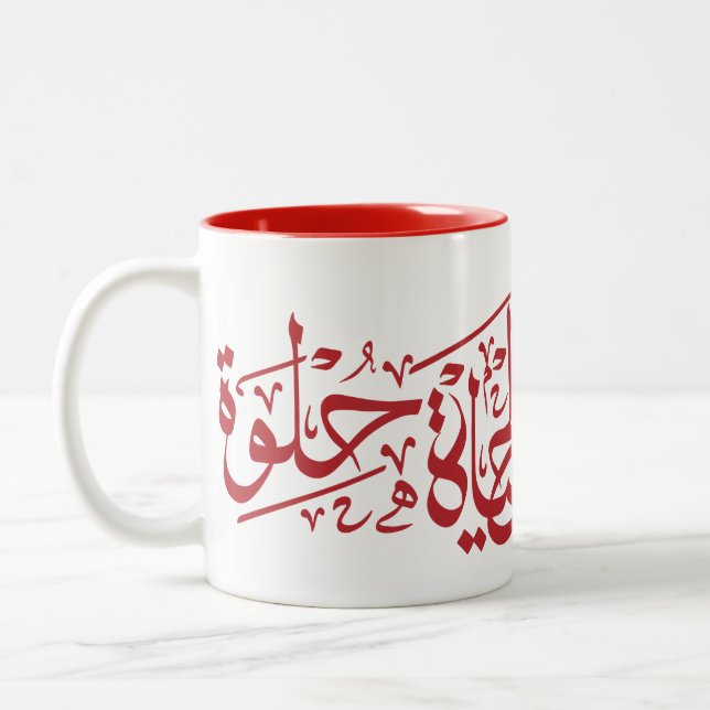 Elhaya Helwa Arabische Kalligrafie Zitat Tasse Red (Links)