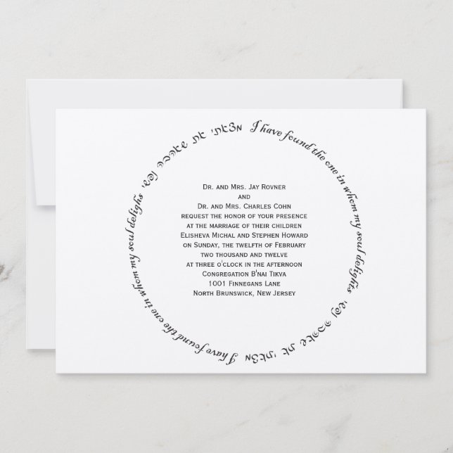 Elisheva Einladung (Vorderseite)