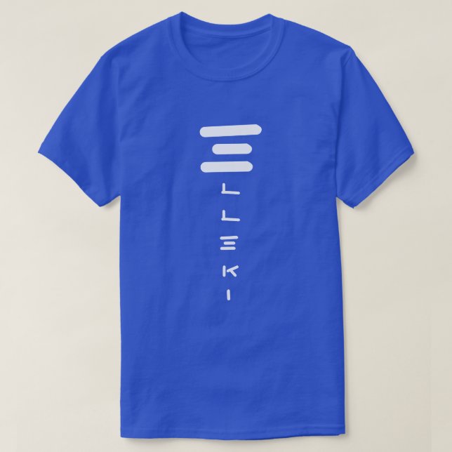 Elleki Parallel T-Shirt (Design vorne)