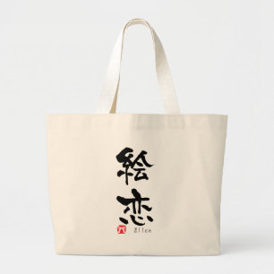Ellen KANJI (chinesische Schriftzeichen) Jumbo Stoffbeutel