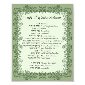 Elohai Neshamah Hebrew English Juwish Prayer Foto