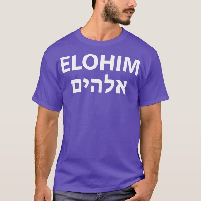 Elohim Hebrew Gift T-Shirt (Vorderseite)