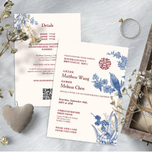 Elster-Blumen-Bilaterale Chinesische Hochzeitseinl Ankündigung