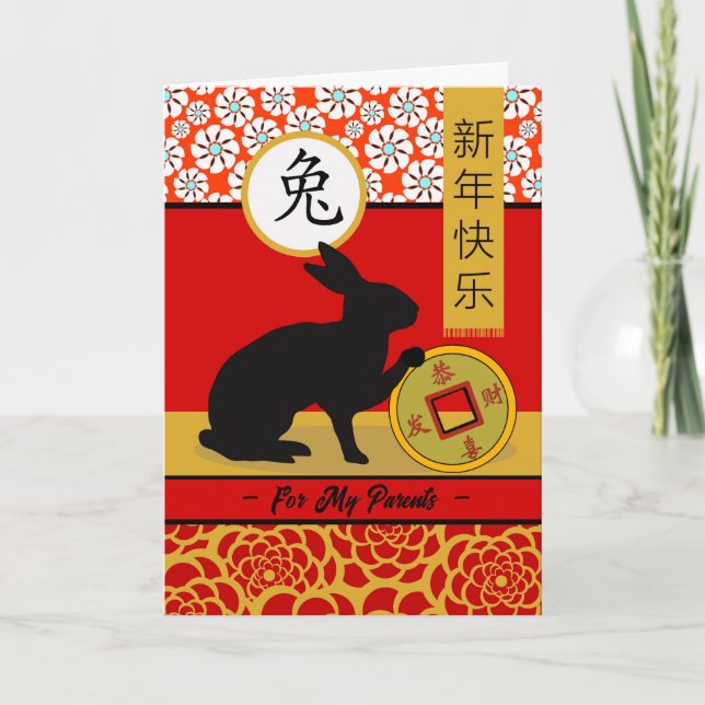 Eltern glücklich Chinesisch Neues Jahr des Kaninch Karte (Vorderseite)