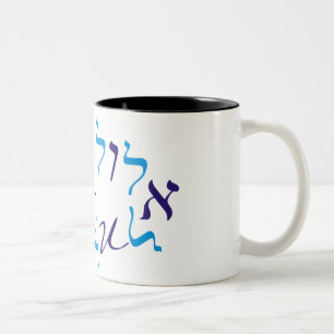 Elul Zweifarbige Tasse