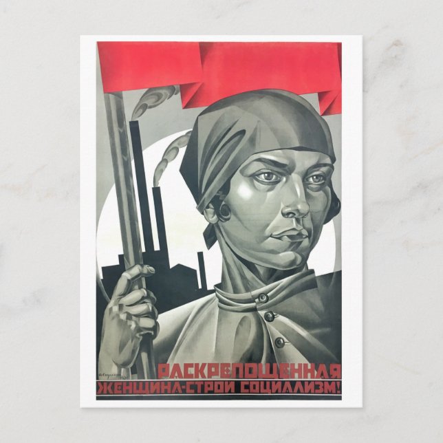Emanzipierte Frauen bauen Sozialismus! Sowjetunion Postkarte (Vorderseite)