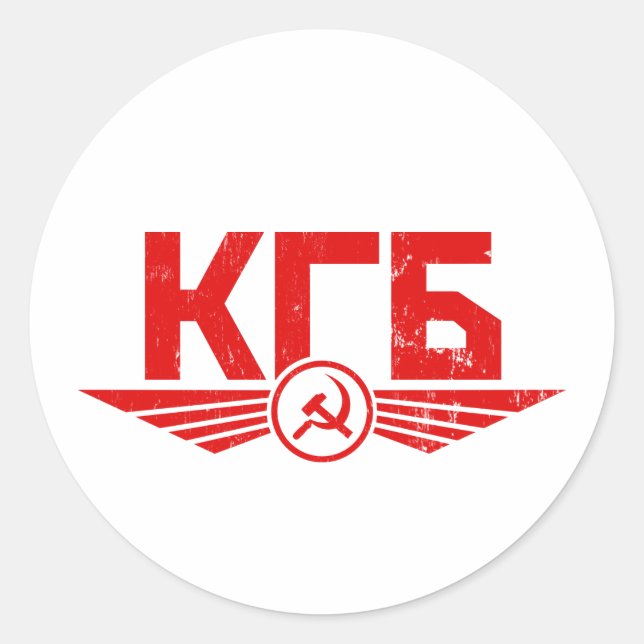 Emblem-Aufkleber des russischen KGB Runder Aufkleber (Vorderseite)