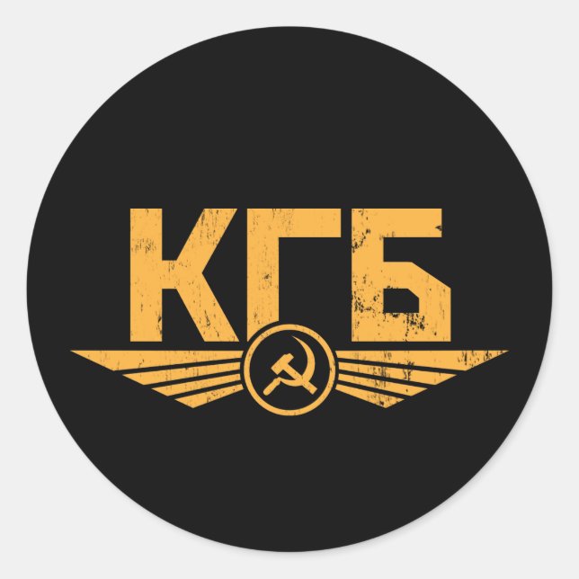 Emblem-Aufkleber des russischen KGB Runder Aufkleber (Vorderseite)
