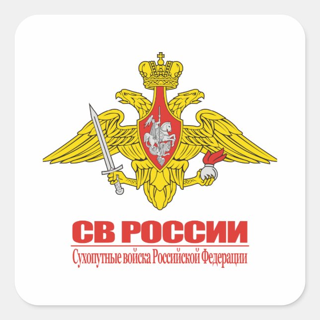 Emblem der russischen Bodenstreitkräfte" Quadratischer Aufkleber (Vorderseite)