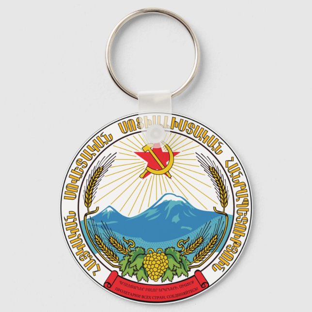 Emblem der Sozialistischen Republik Armenien Schlüsselanhänger (Vorderseite)