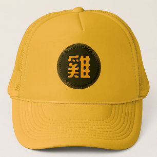 Emblem des chinesischen Horoskop zodiac Truckerkappe