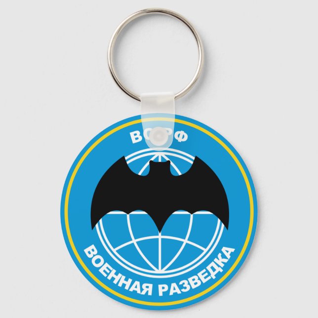 Emblem des russischen Militärgeheimdienstes Schlüsselanhänger (Vorderseite)