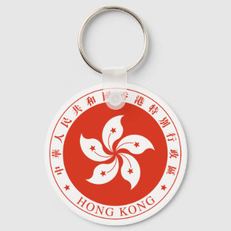 Emblem Hongkong Schlüsselanhänger