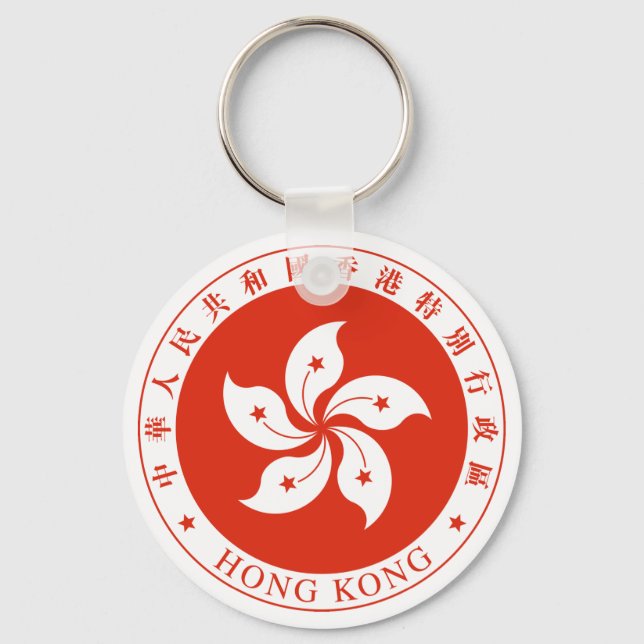 Emblem Hongkong Schlüsselanhänger (Vorderseite)